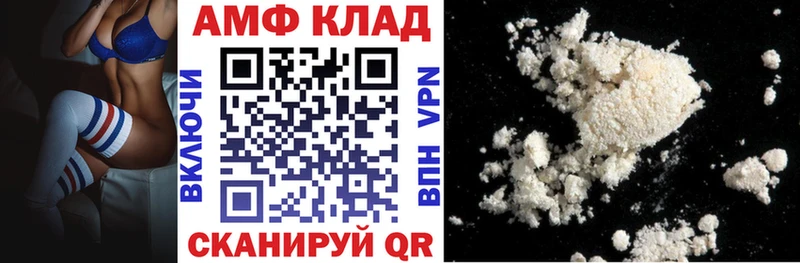 купить закладку  Курлово  Амфетамин 98% 