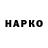 КЕТАМИН VHQ Marinka Dokshina