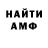 Кетамин VHQ Girolamo Casanova