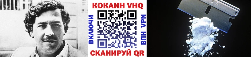 МЕГА маркетплейс  наркота  Курлово  КОКАИН Эквадор 
