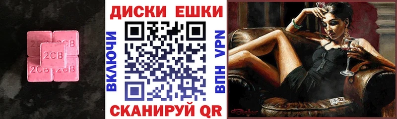 Ecstasy диски  Курлово 