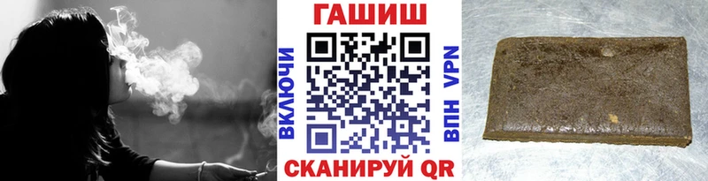 ГАШ гашик  Курлово 