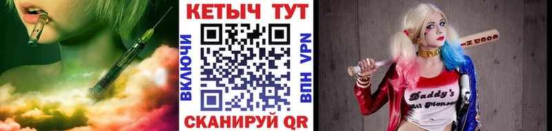 где купить Курлово КЕТАМИН ketamine