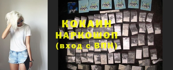 наркотики Алзамай