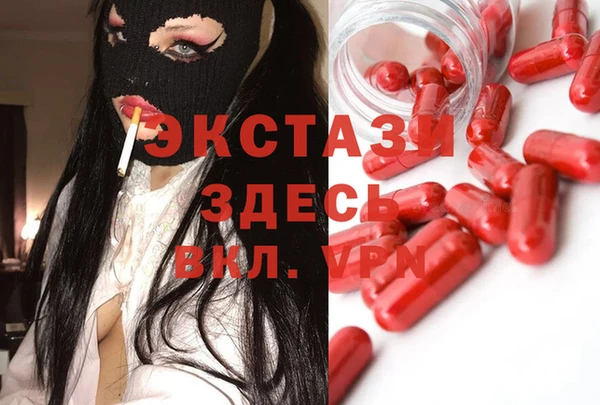 наркотики Алзамай