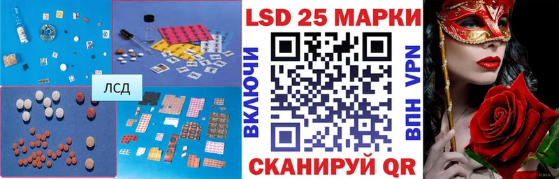 где продают наркотики  Курлово  ОМГ ОМГ ONION  ЛСД экстази кислота 