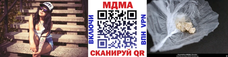MDMA молли  что такое   KRAKEN ссылка  Курлово 