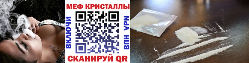 закладки  Курлово  МЕФ мяу мяу 