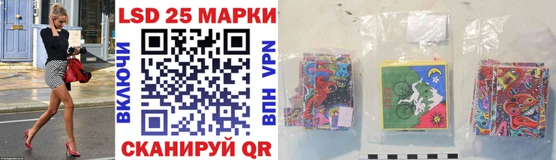 Наркотические марки 1,5мг  kraken как зайти  Курлово  цена  