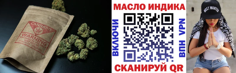 Дистиллят ТГК вейп с тгк  ссылка на мегу зеркало  Курлово 